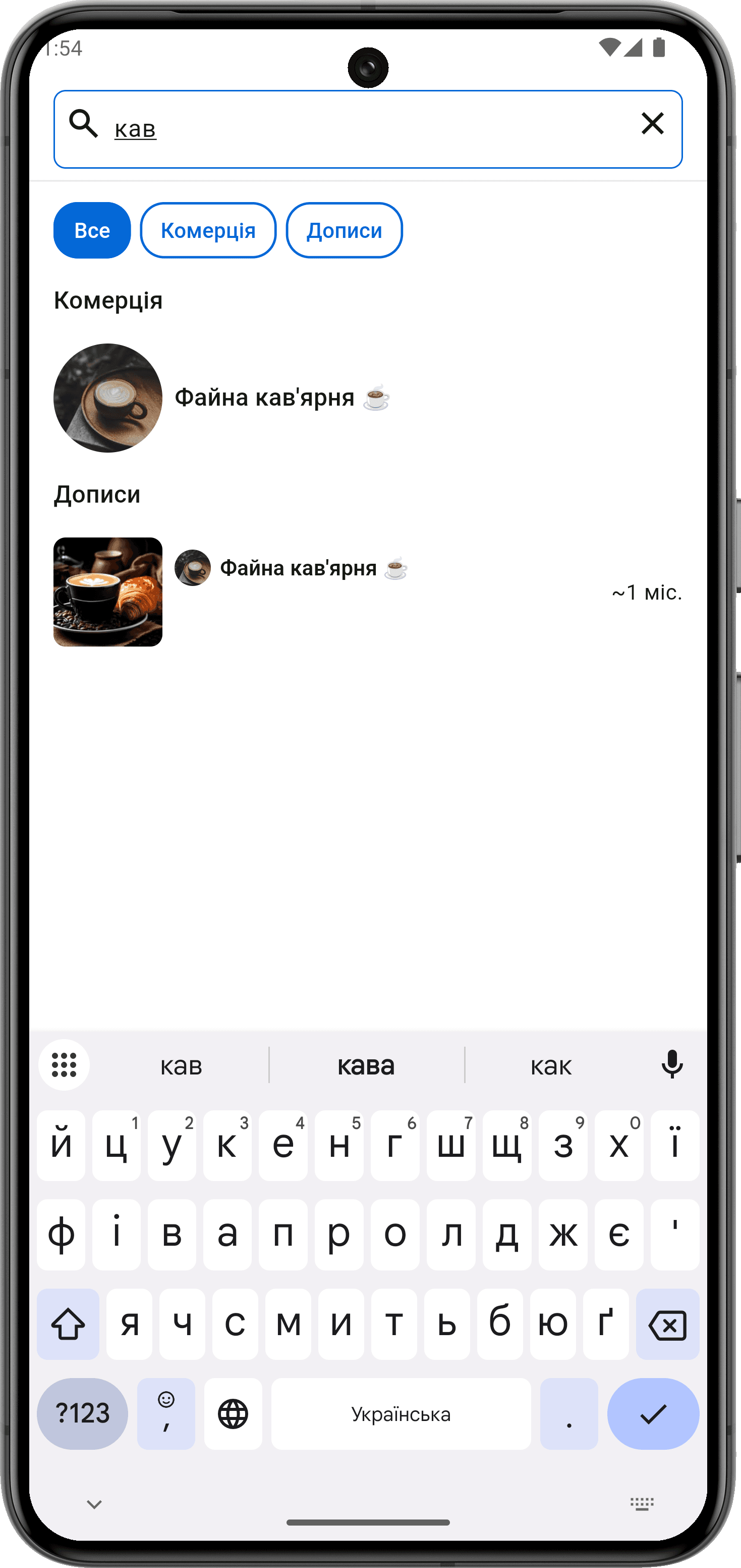 Screenshot #3